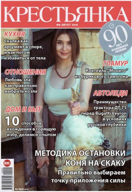 Народный креатив и забавные объявления