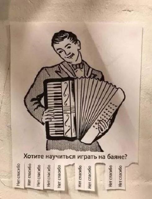 Народный креатив и забавные объявления