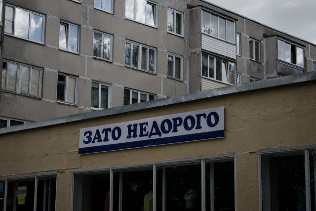 Народный креатив и забавные объявления