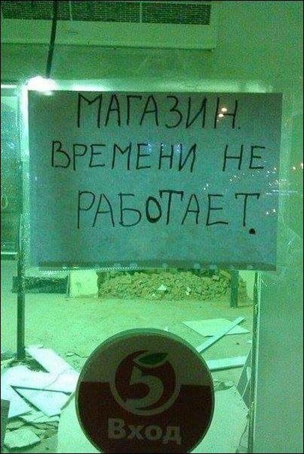Народный креатив и забавные объявления