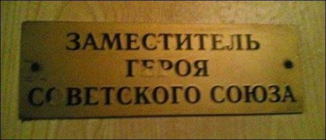 Народный креатив и забавные объявления