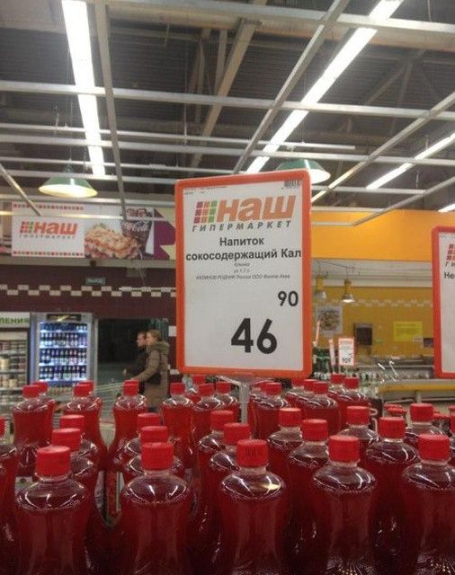 Народный креатив и забавные объявления