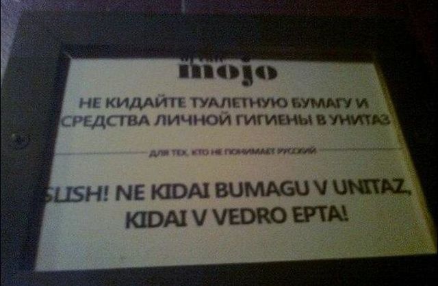 Народный креатив и забавные объявления