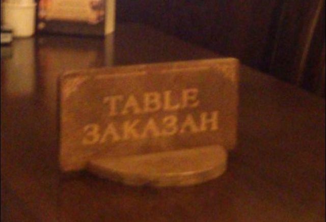 Народный креатив и забавные объявления