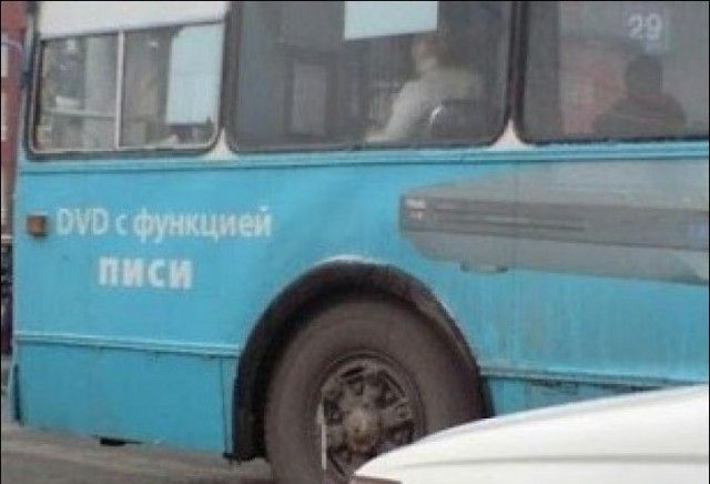 Народный креатив и забавные объявления