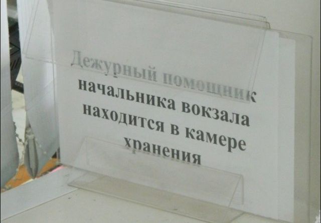 Народный креатив и забавные объявления