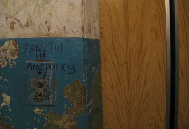 Народный креатив и забавные объявления