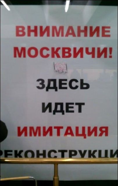 Народный креатив и забавные объявления