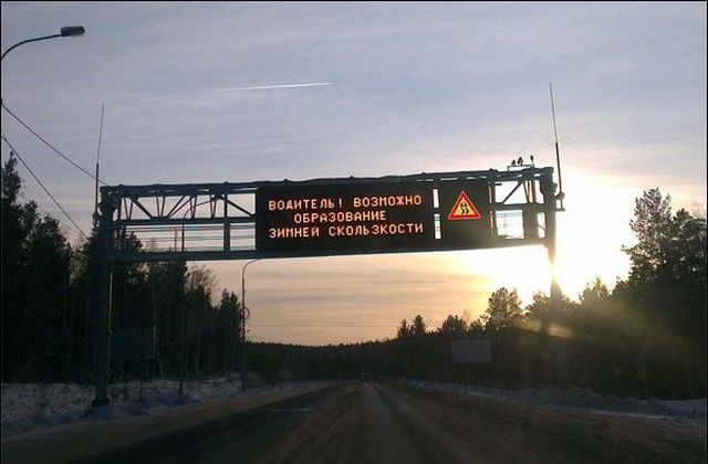 Народный креатив и забавные объявления