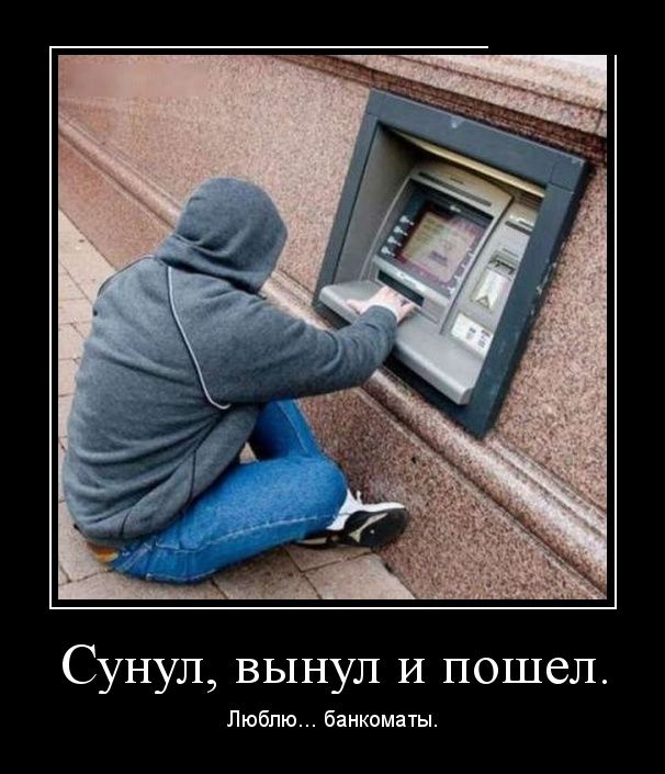 Демотиваторы