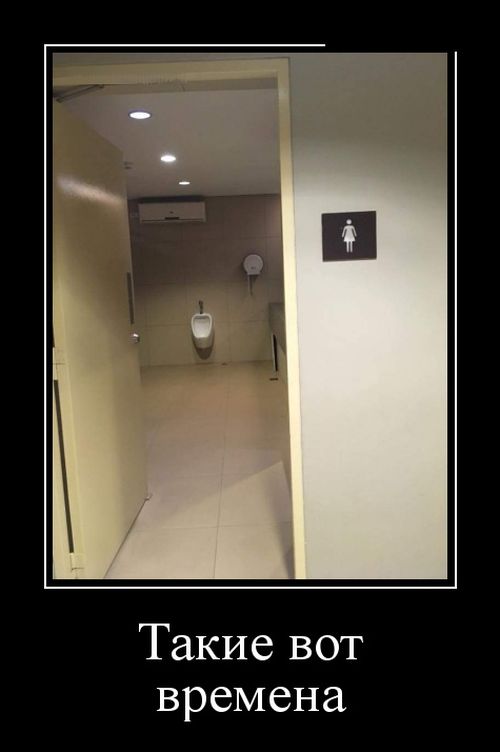 Демотиваторы