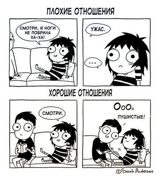 Смешные комиксы