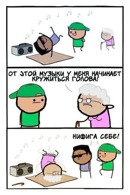 Смешные комиксы