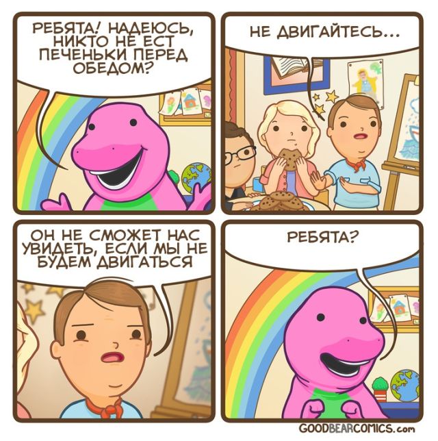 Смешные комиксы