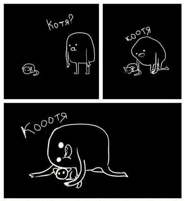 Смешные комиксы