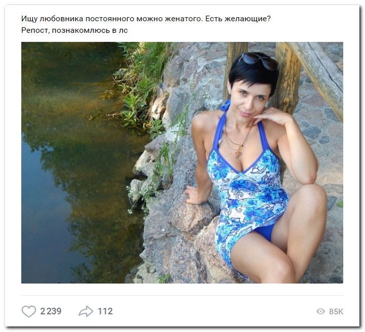 Дамам очень секаса не хватает