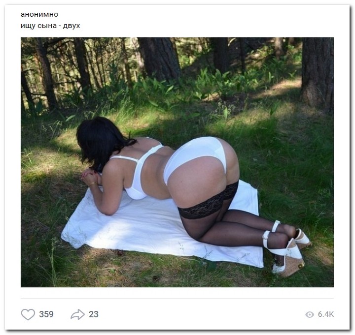 Дамам очень секаса не хватает