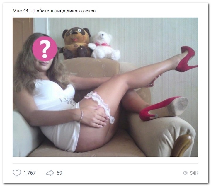 Дамам очень секаса не хватает
