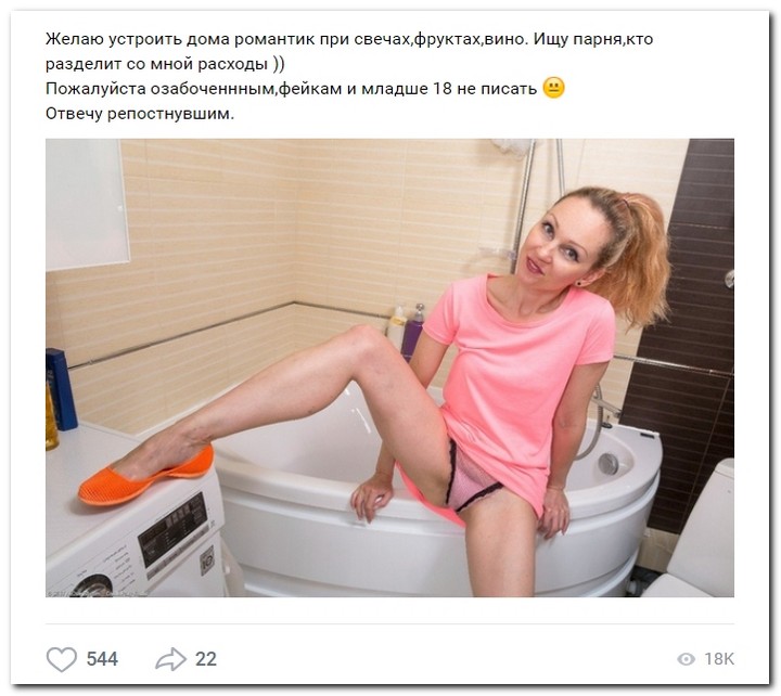 Дамам очень секаса не хватает