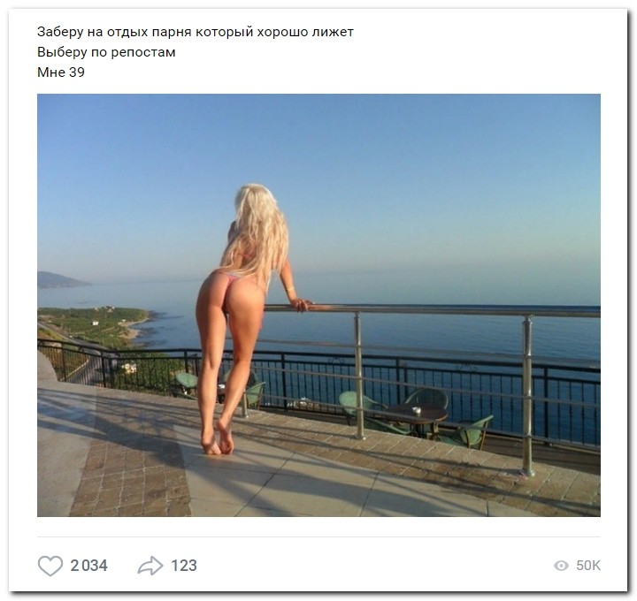 Дамам очень секаса не хватает