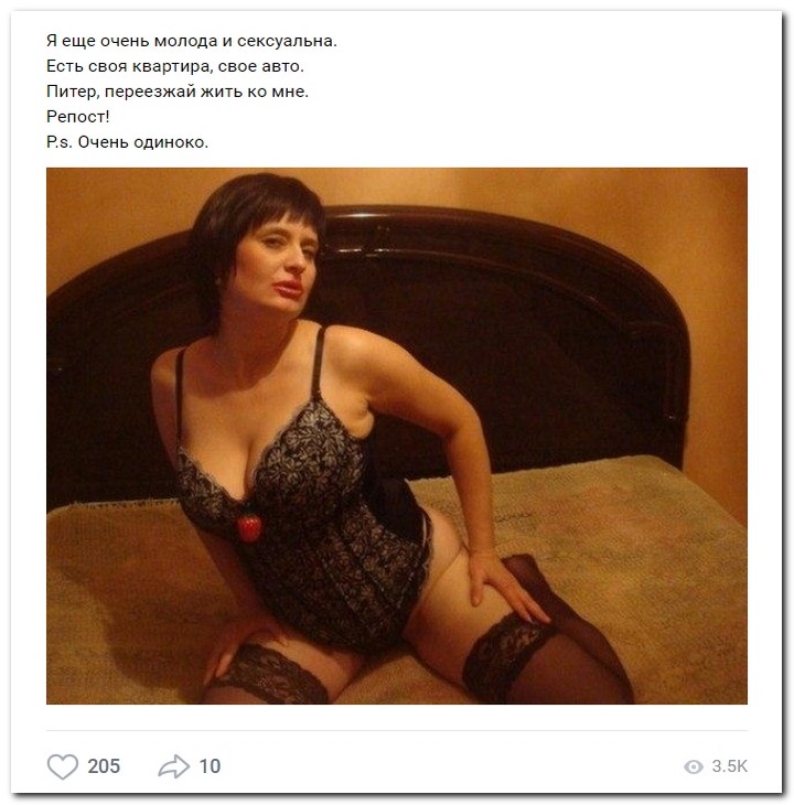 Дамам очень секаса не хватает