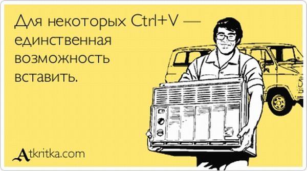 Смешные Аткрытки (22 фото)