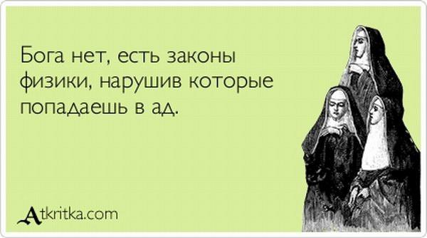 Смешные Аткрытки (22 фото)