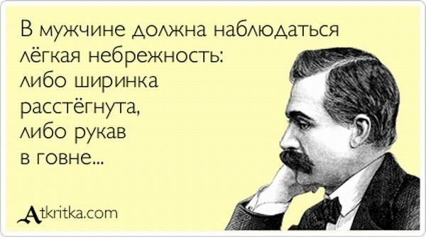 Смешные Аткрытки (22 фото)