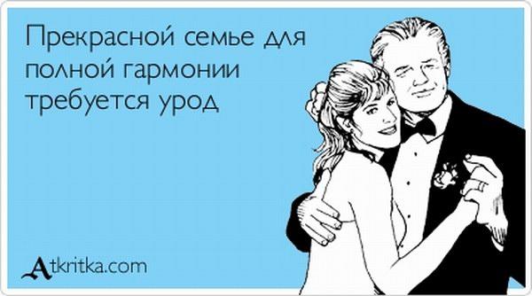 Смешные Аткрытки (22 фото)