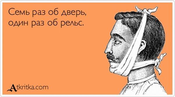 Смешные Аткрытки (22 фото)