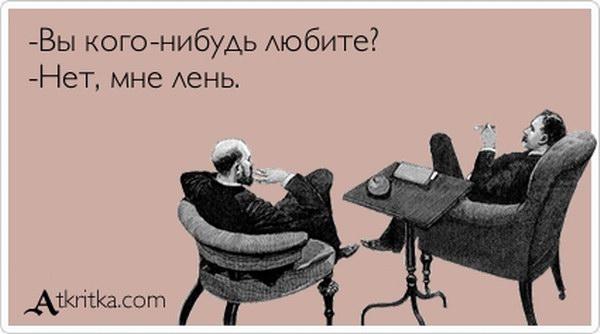 Смешные Аткрытки (22 фото)