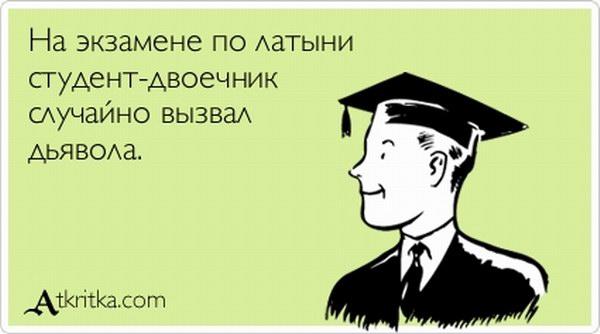 Смешные Аткрытки (22 фото)