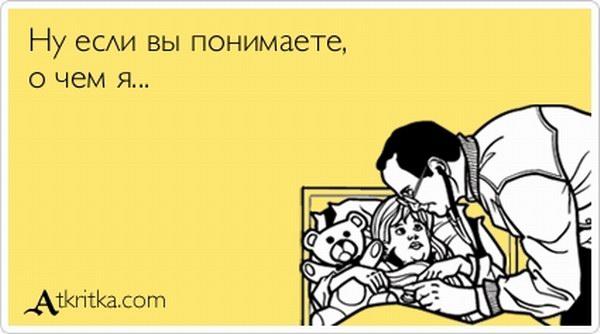 Смешные Аткрытки (22 фото)
