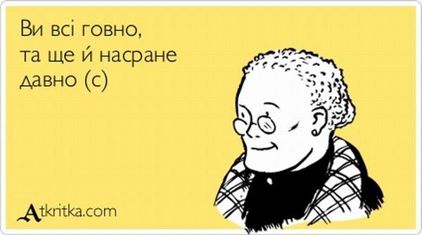 Смешные Аткрытки (22 фото)