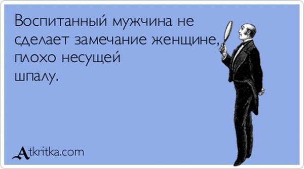 Смешные Аткрытки (22 фото)