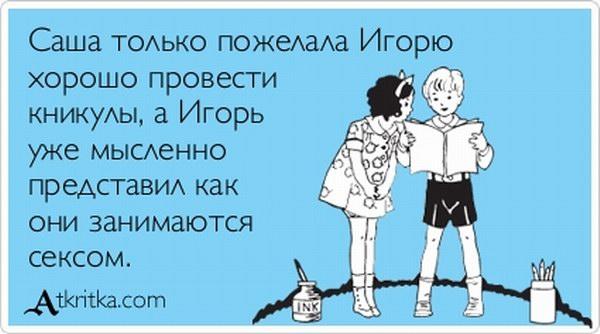 Смешные Аткрытки (22 фото)