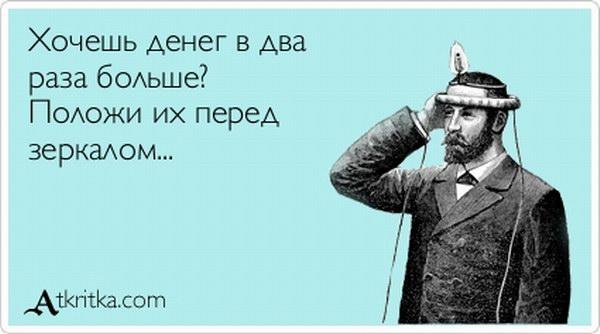 Смешные Аткрытки (22 фото)
