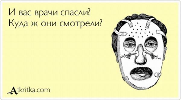 Смешные Аткрытки (22 фото)