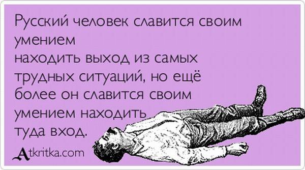 Смешные Аткрытки (22 фото)