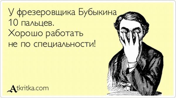Смешные Аткрытки (22 фото)