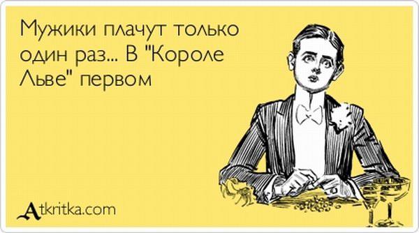 Смешные Аткрытки (22 фото)