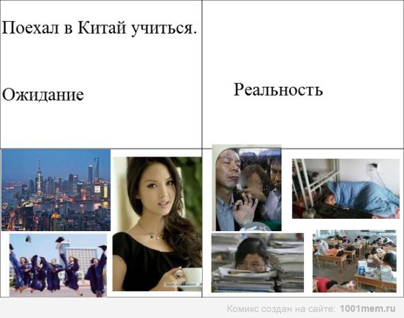 Прикольные комиксы (22 фото)