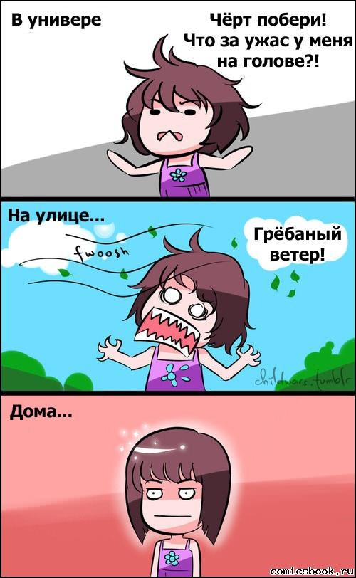 Прикольные комиксы (22 фото)