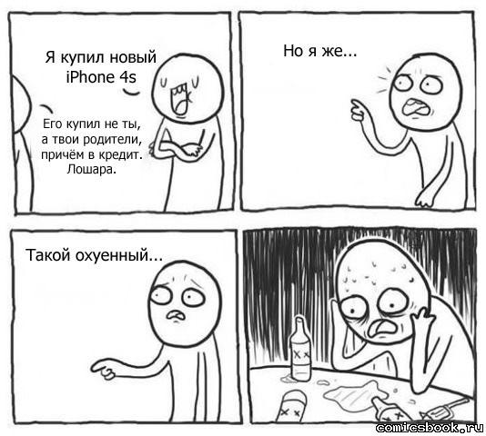 Прикольные комиксы (22 фото)