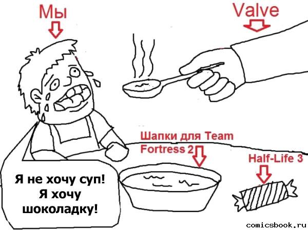 Прикольные комиксы (22 фото)