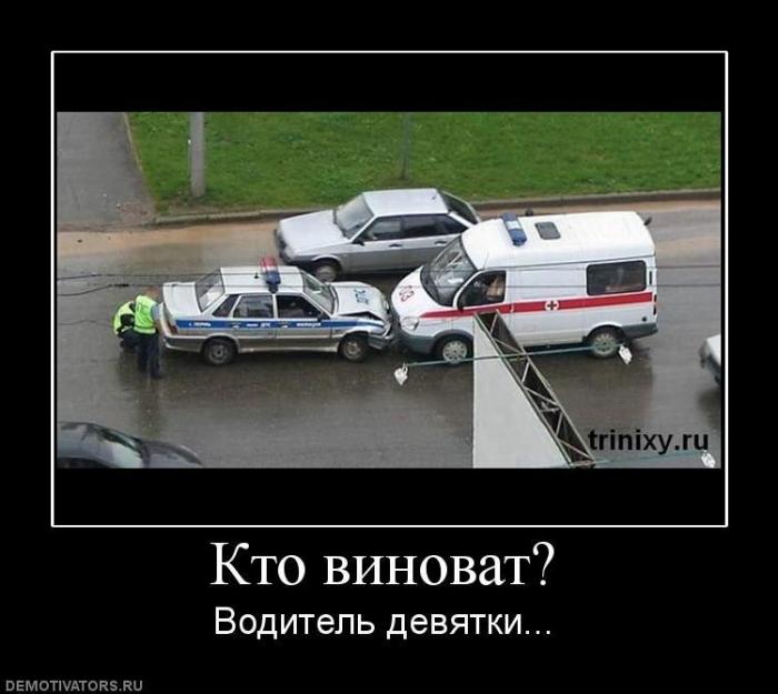 Демотиваторы (63 фото)