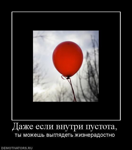 Демотиваторы (63 фото)