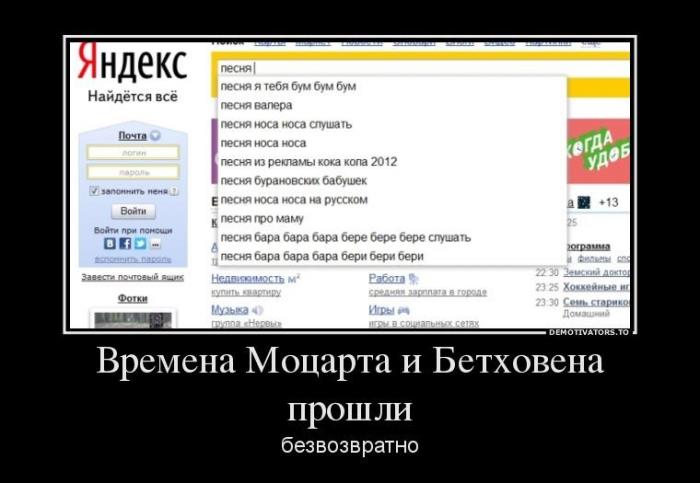 Демотиваторы (63 фото)
