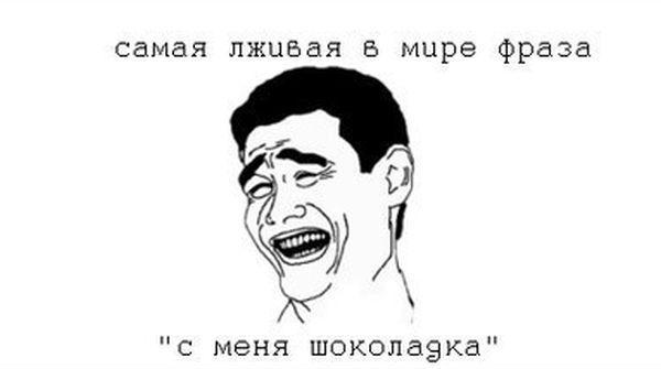 Прикольные картинки (61 фото)