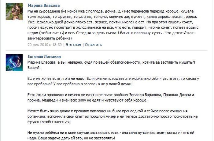 Прикольные картинки (61 фото)